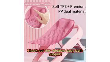 Baby Bath Support – Standard