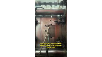 How to choose a injection mould