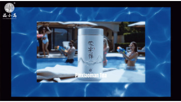 The first sip of PINXIAOMAN·Sichuan Mengshan Snow Bud green tea.