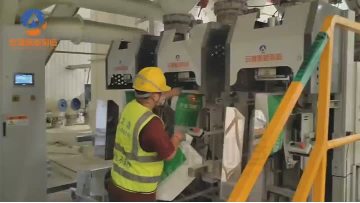 The packaging machine at the customer's site is in operation