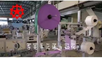 face mask machine.mp4