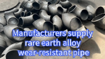 Supply of rare earth alloy wear-resistant pipe