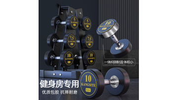 Gym Specific Fixed Dumbbells