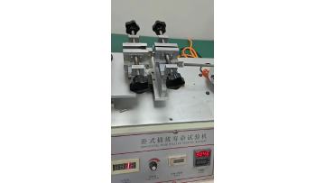 Insertion & Extraction Life Test