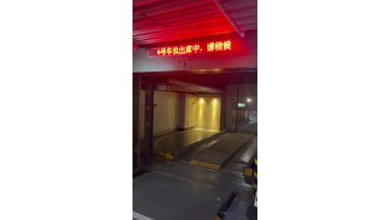 Vertical Lifting Tower Parking System for Efficient Space Utilization