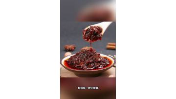 Dipping sauce
