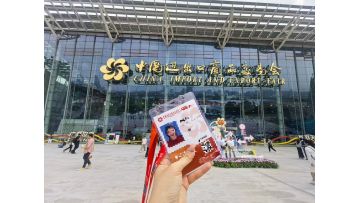 Pinxiaoman in the 139th  Import and Export Fair
