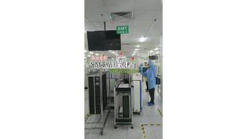 smt patching process