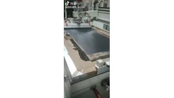 printing machine~1
