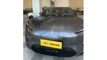 Avita 11 Latest Model Features