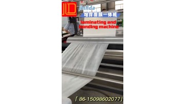opp film with nonwovens laminating machine