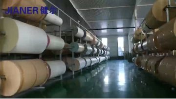 Company JIANER