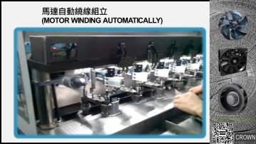CROWN DC FAN automatic winding