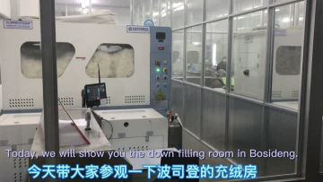 Down Filling Machine