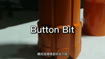 产品9（完）.mp4