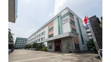 Explore our advanced production lines and witness the power of Jian Sheng Rong Ye.