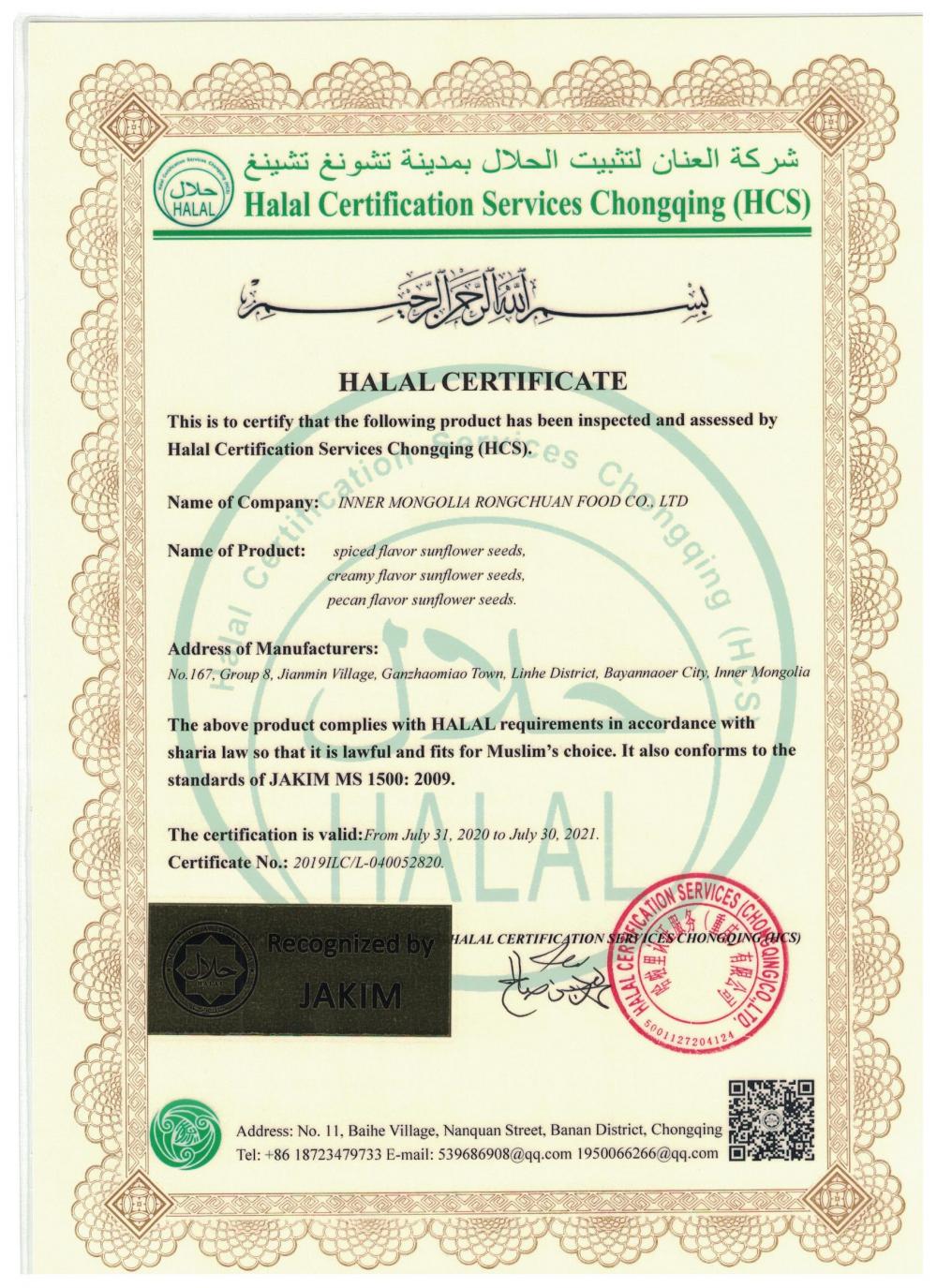 HALAL CERTIFICATE