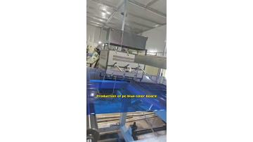 Production of PC blue color board