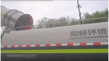 Dust suppression truck