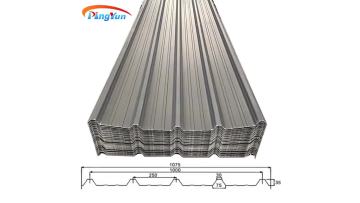 PVC UPVC roof tile
