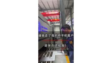 Stainless steel countertop flattening for kitchen cabinets lStainless steel