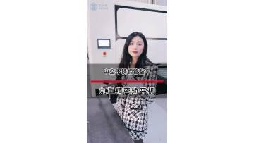 Flatening of hollow stainless steel tubes