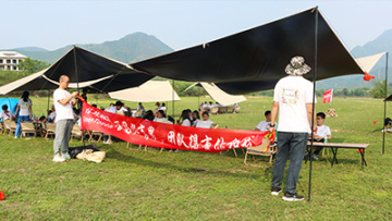 GreenTouch Company Team Building-Group Travel