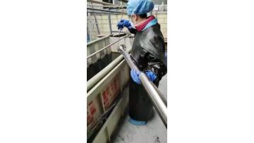 Processing procedure