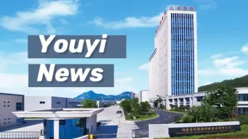 Youyi Group Easy Tear Embossing Yellow Red Blue Brown Bulk Price PVC Book Covering Tape1