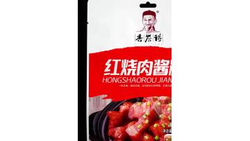 Braised pork sauce seasoning