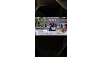 Multifunctional standing electric mixer