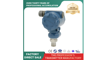 Monocrystal silicon differential pressure（PB8100）