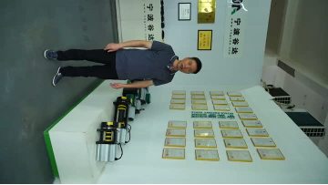 C0200 Introduction
