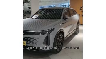Exeed Yaoguang C-DM 2024 Long-Range Pro
