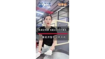 1.5mm galvanized sheet leveling case