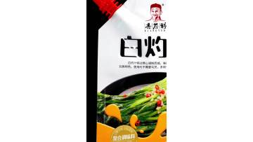 Xiangyude Blanching Sauce Seasoning