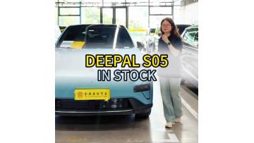 Deepal S05 2024 Model 510 Ultra Edition