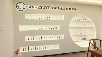 Airless Bottle Company Sample Room