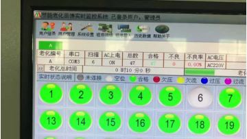 Power Supply (2)