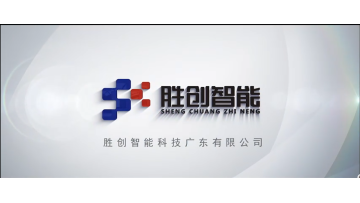 lithium ion battery manufacturing machine