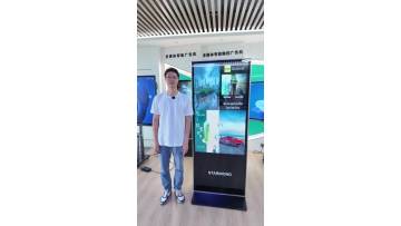 Vertical advertising machine