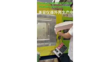 Beauty instrument shell production