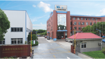 Factory introduction