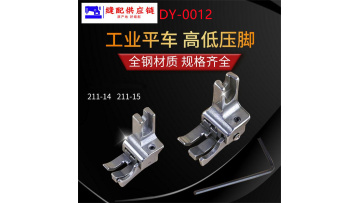 Computer Flat Car Double Tangent All DY-0012