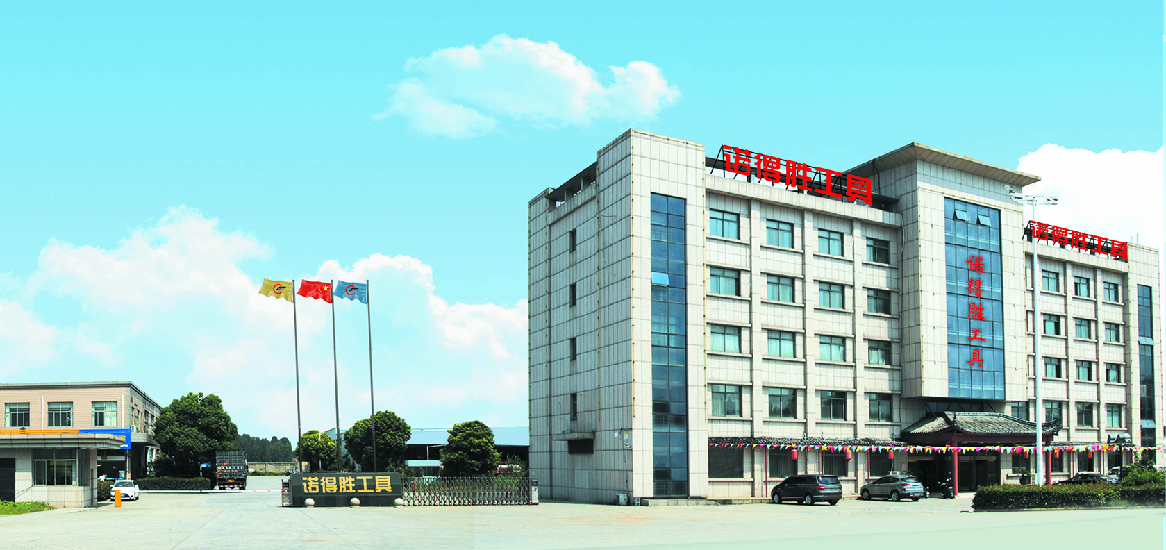 Jiangsu Shengli Tools co.,ltd