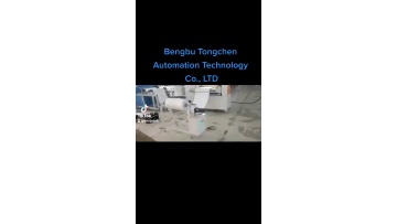 TONGCHEN stacking Paper Cutter the most popular Paper processing equipment1