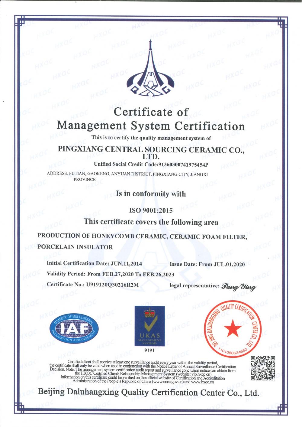 ISO9001:2015