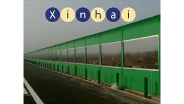 XINHAI Highway Noise Barriers For Sale  The Best Price sound barrier1