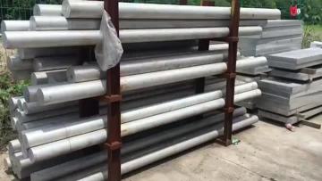 Aluminum rod