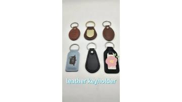 lether keychain